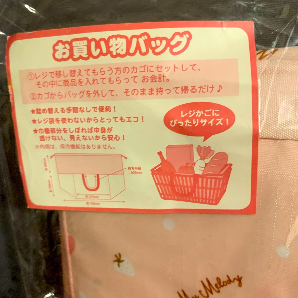 Hello Kitty Grocery Basket Insert